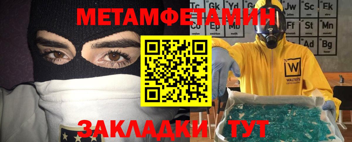 АМФЕТАМИН VHQ Гудермес