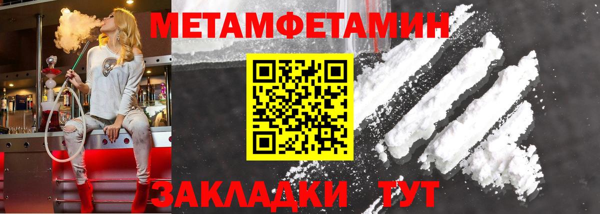 Амфетамин  Вход с VPN  Гудермес  Amphetamine Розовый 