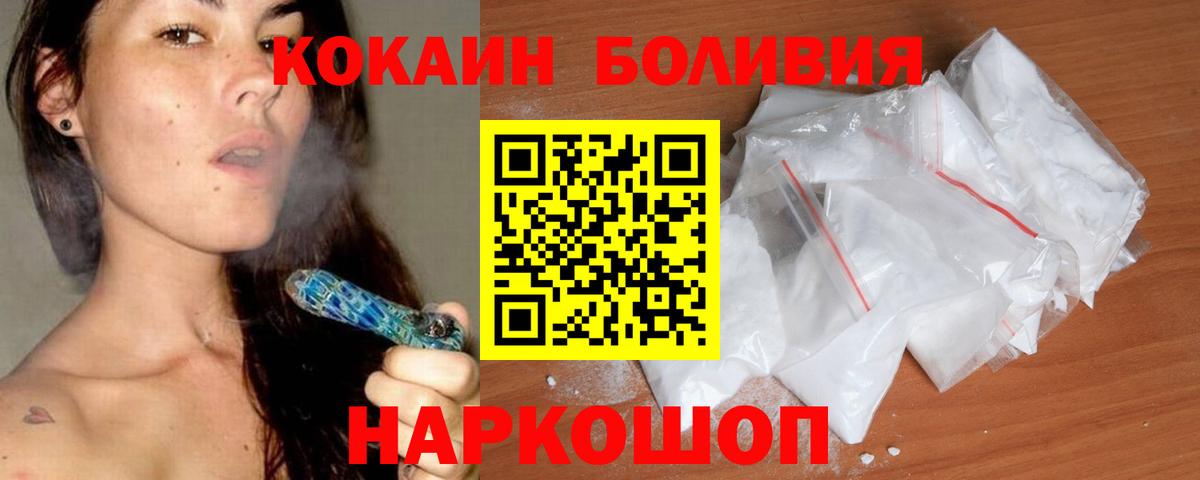 COCAIN Fish Scale Гудермес