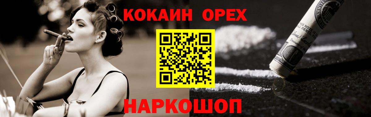 Гудермес  Cocaine Боливия  Кокаин 99%  Вход с VPN 