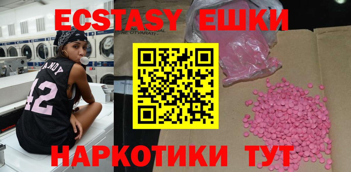 Ecstasy Punisher Гудермес