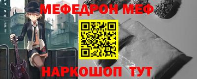 ешки Моздок