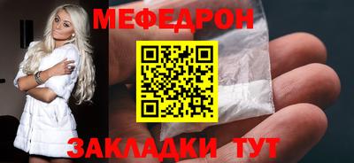 ешки Моздок