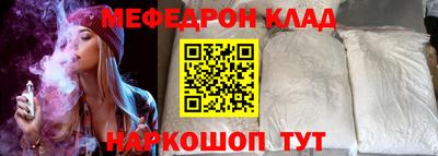 мефедрон мука Можайск