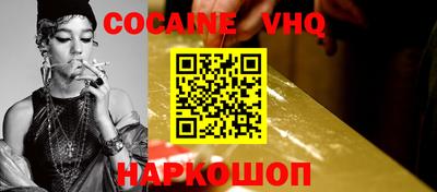 мефедрон мука Можайск