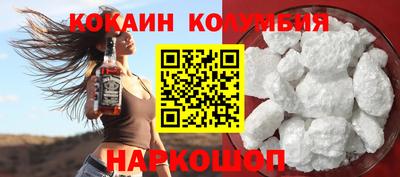 мефедрон мука Можайск