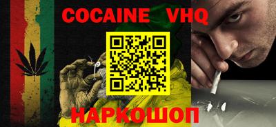 ешки Моздок