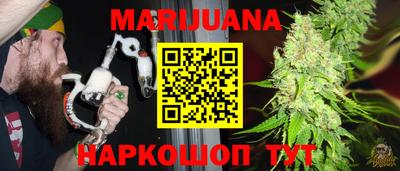 мефедрон мука Можайск
