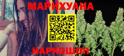 мефедрон мука Можайск