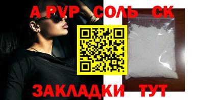 мефедрон мука Можайск