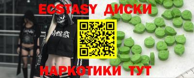 мефедрон мука Можайск