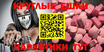ешки Моздок