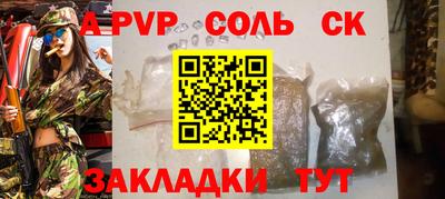 мефедрон мука Можайск