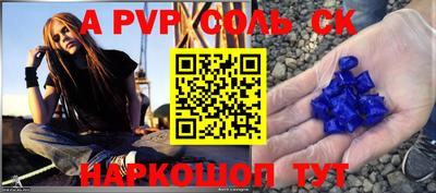 ешки Моздок