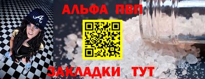 мефедрон мука Можайск