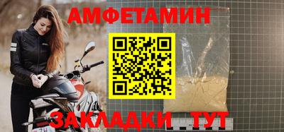 мефедрон мука Можайск