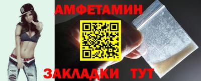 мефедрон мука Можайск