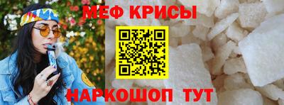 ешки Моздок