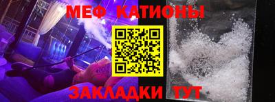 ешки Моздок