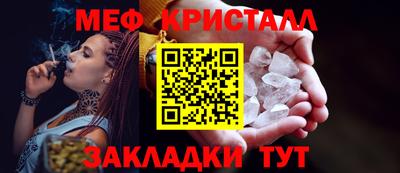 ешки Моздок