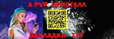 ешки Моздок