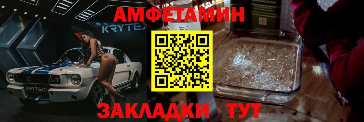 Метамфетамин витя Гудермес