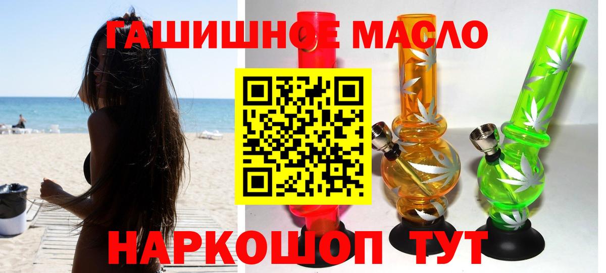 ТГК Wax  Дистиллят ТГК концентрат  Гудермес  купить   Вход с VPN 