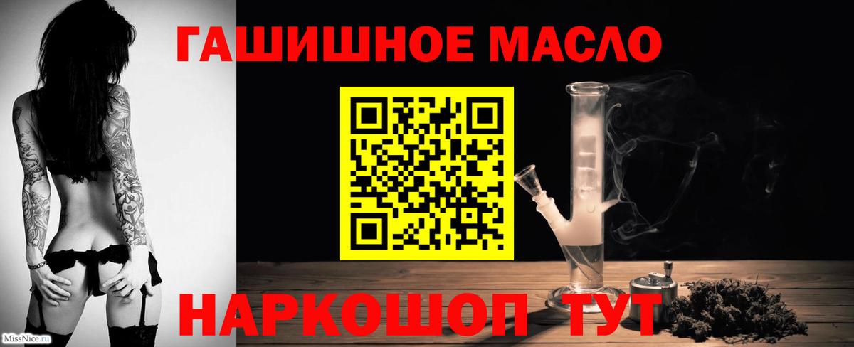 ТГК концентрат Гудермес