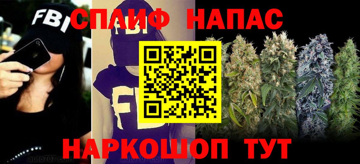 Канабис OG Kush  МАРИХУАНА индика  Марихуана планчик  Гудермес  Конопля планчик  Вход с VPN 