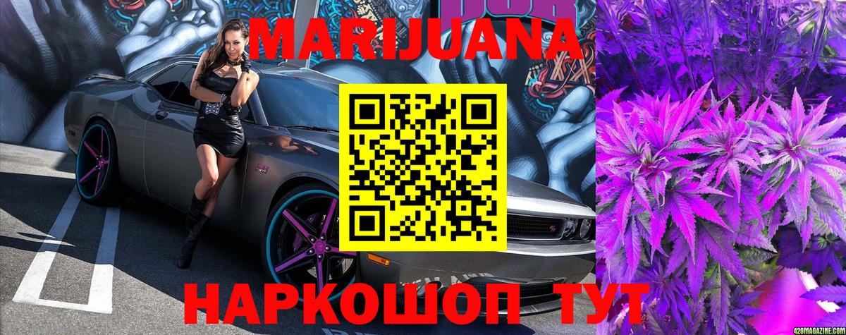 Бошки Шишки Bruce Banner Гудермес